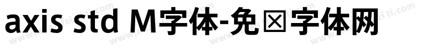 axis std M字体字体转换